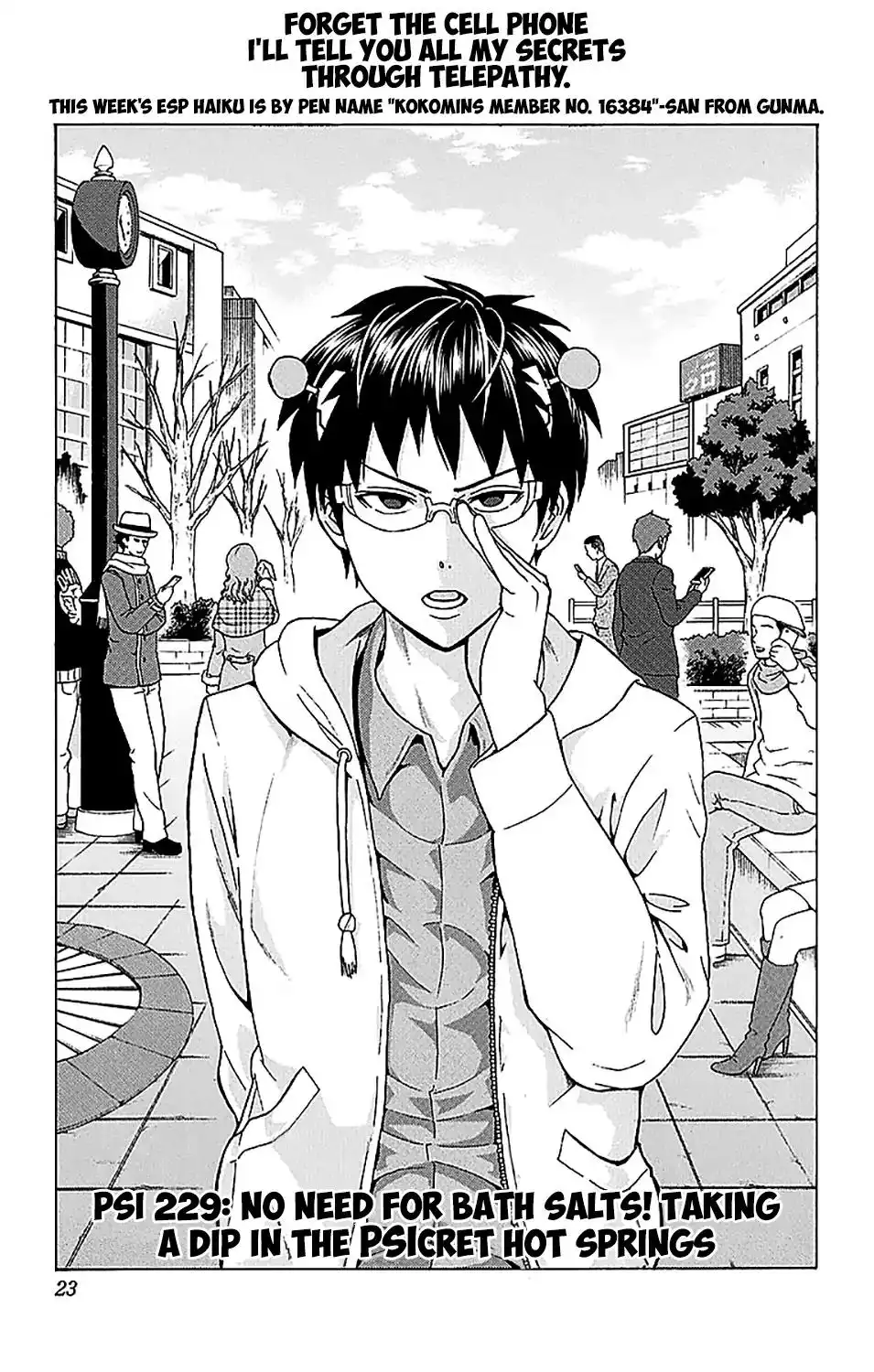 Saiki Kusuo no Psi Nan Chapter 229 2